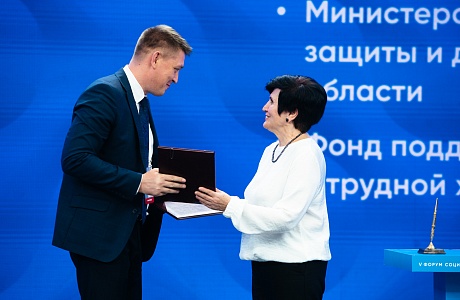 На Форуме социальных инноваций регионов Алексей Качан подписал соглашение о сотрудничестве с Фондом поддержки детей, находящихся в трудной жизненной ситуации На Форуме социальных инноваций регионов Алексей Качан подписал соглашение о сотрудничестве с Фондом поддержки детей, находящихся в трудной жизненной ситуации